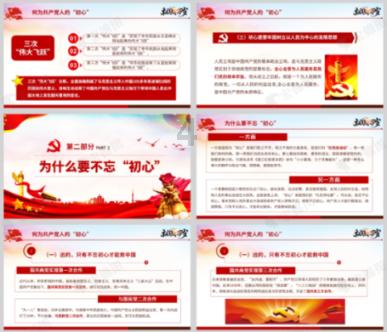 脑洞小老弟无实名认证