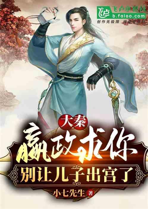 春雨直播app